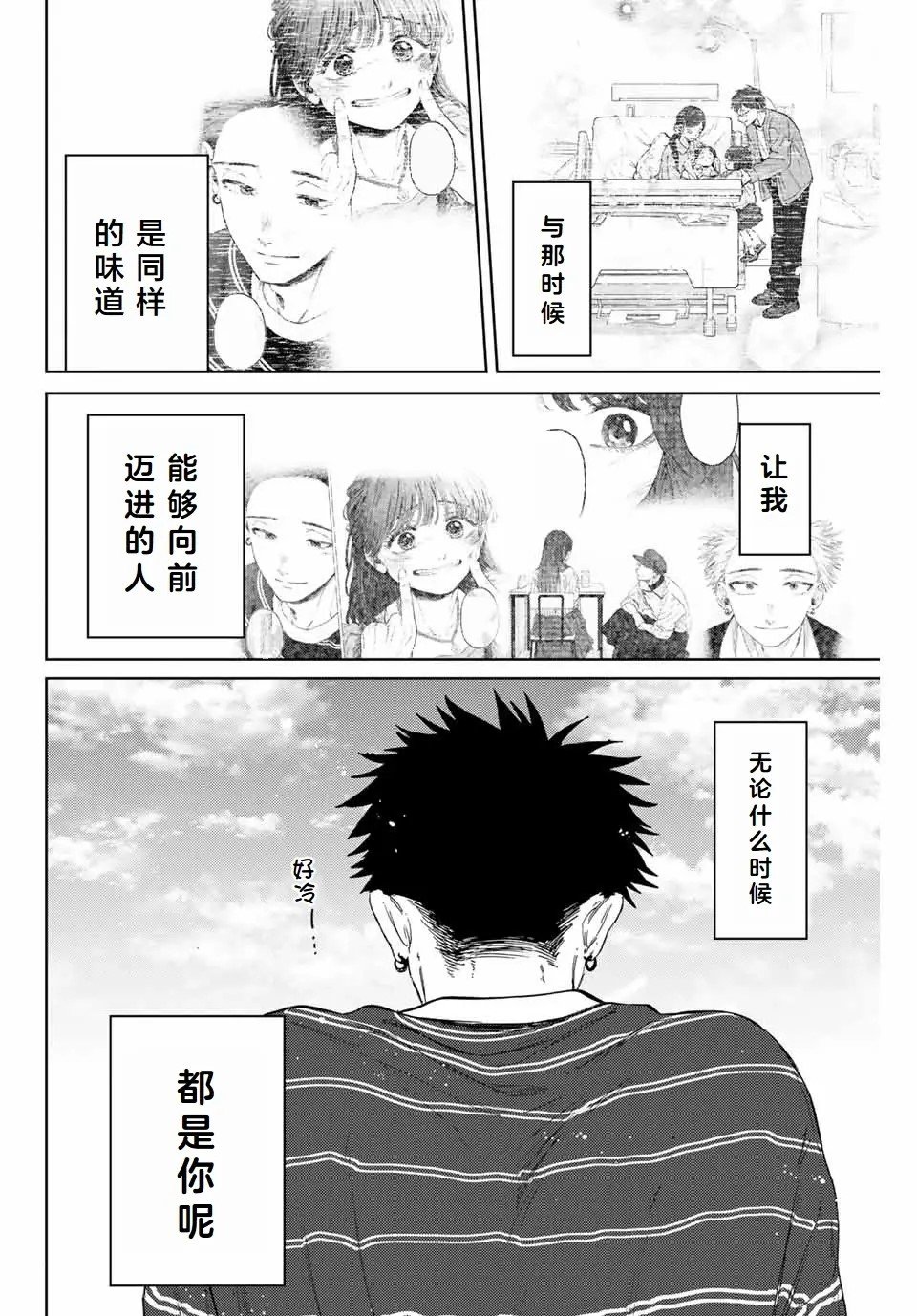 第130话