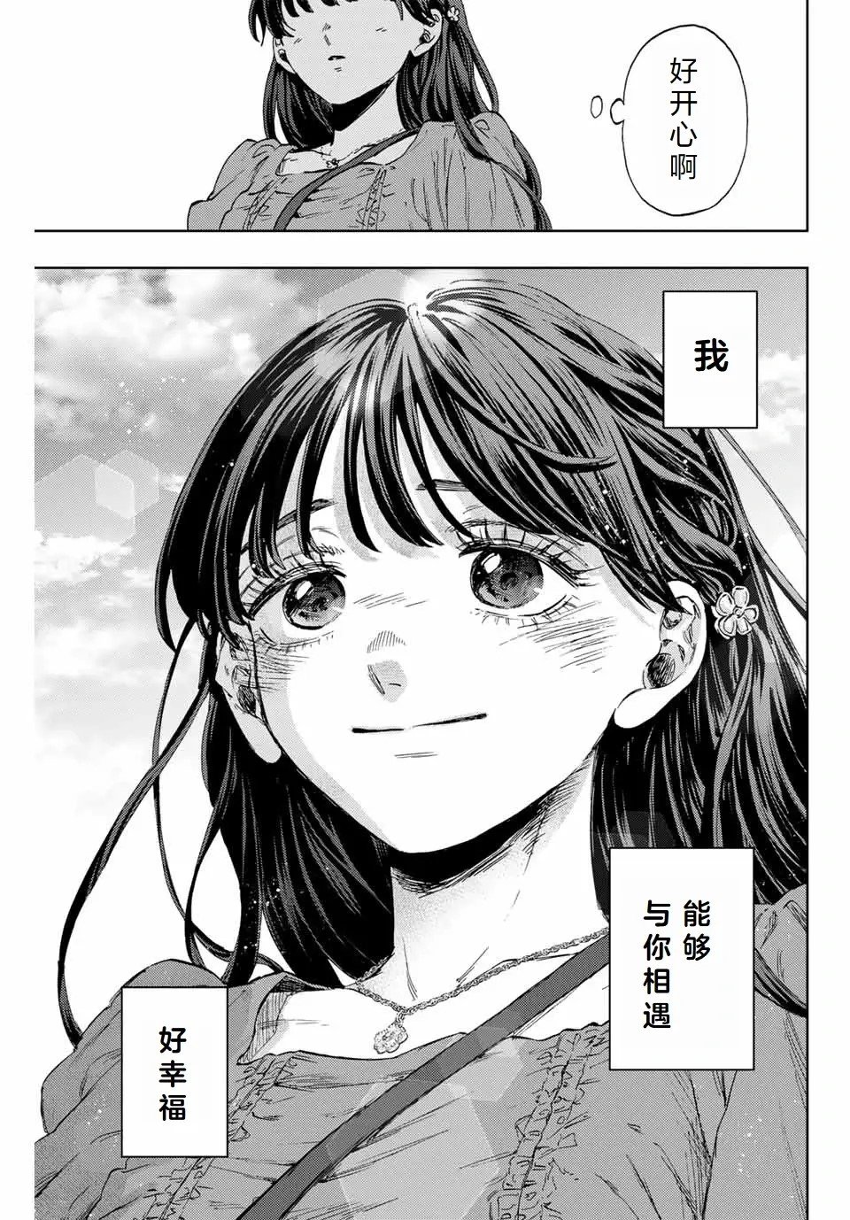 第130话