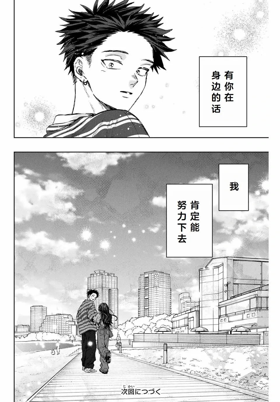 第130话