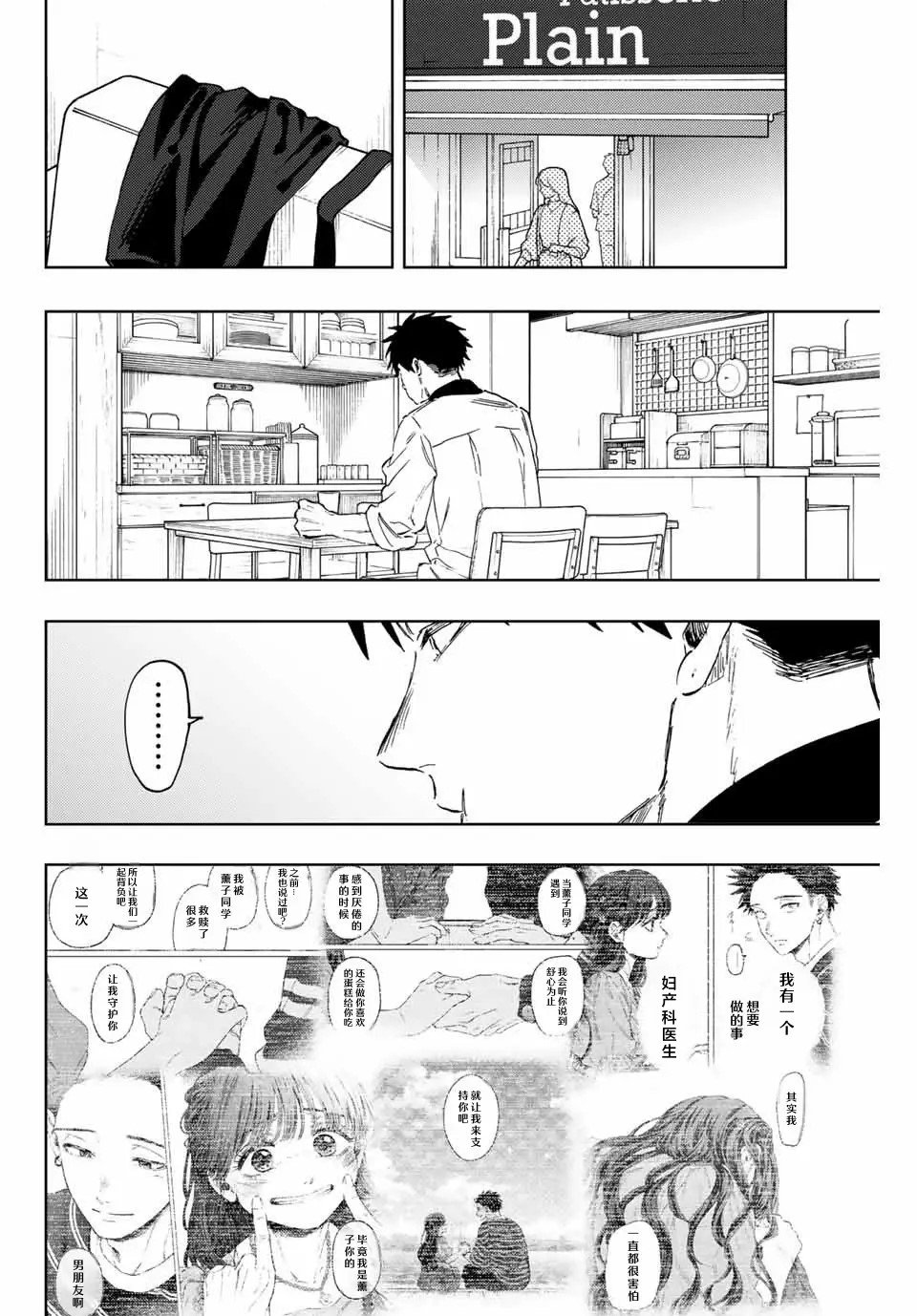 第131话