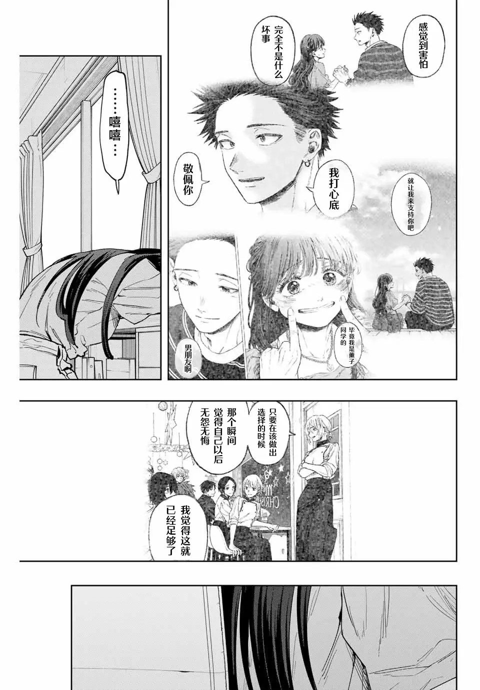 第131话