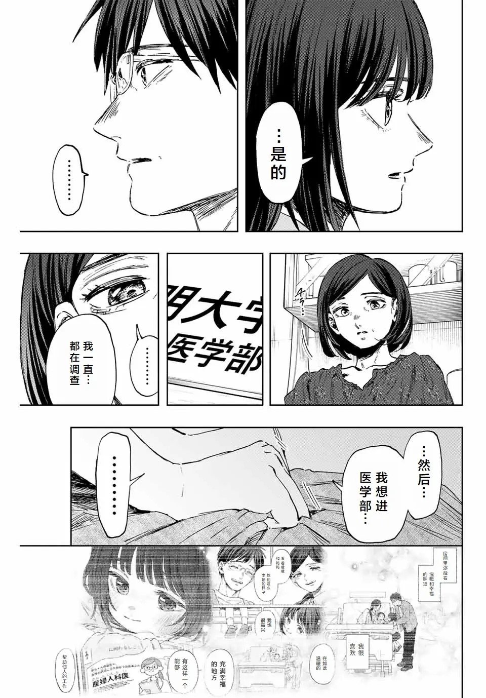 第131话