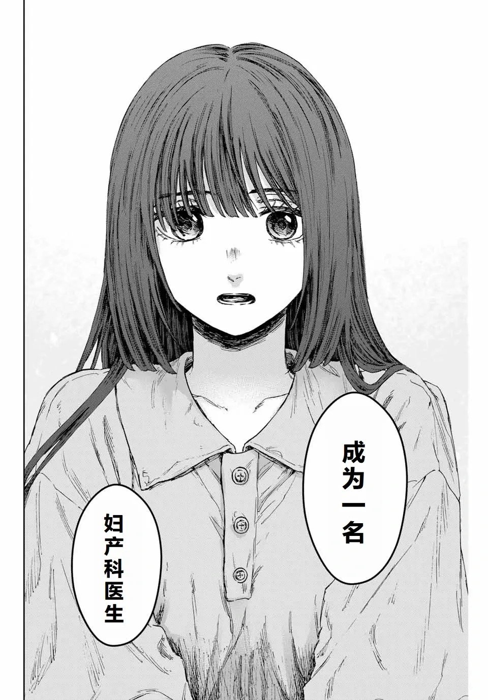 第131话