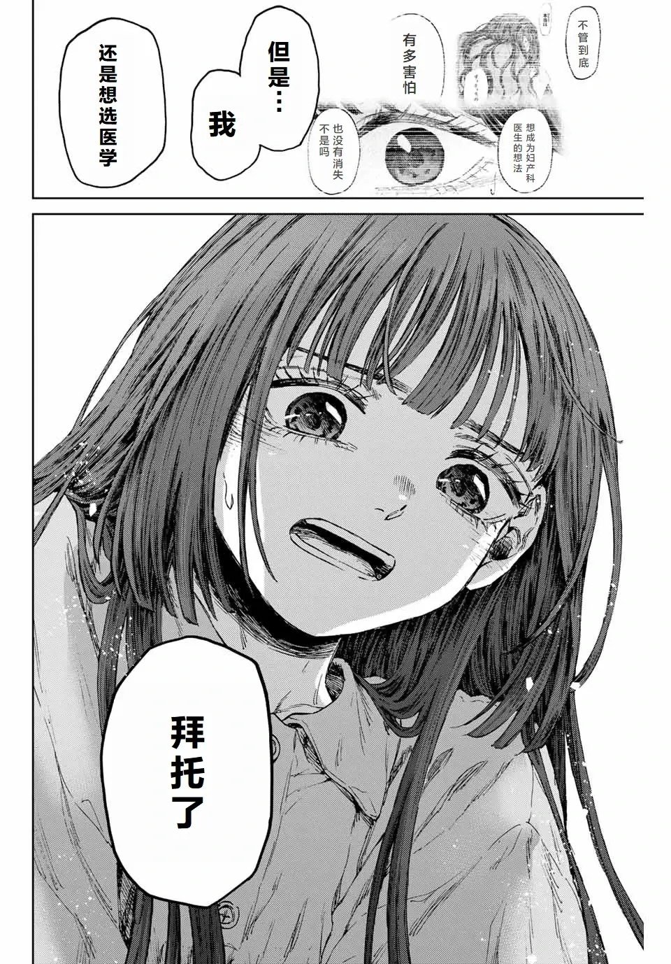 第131话