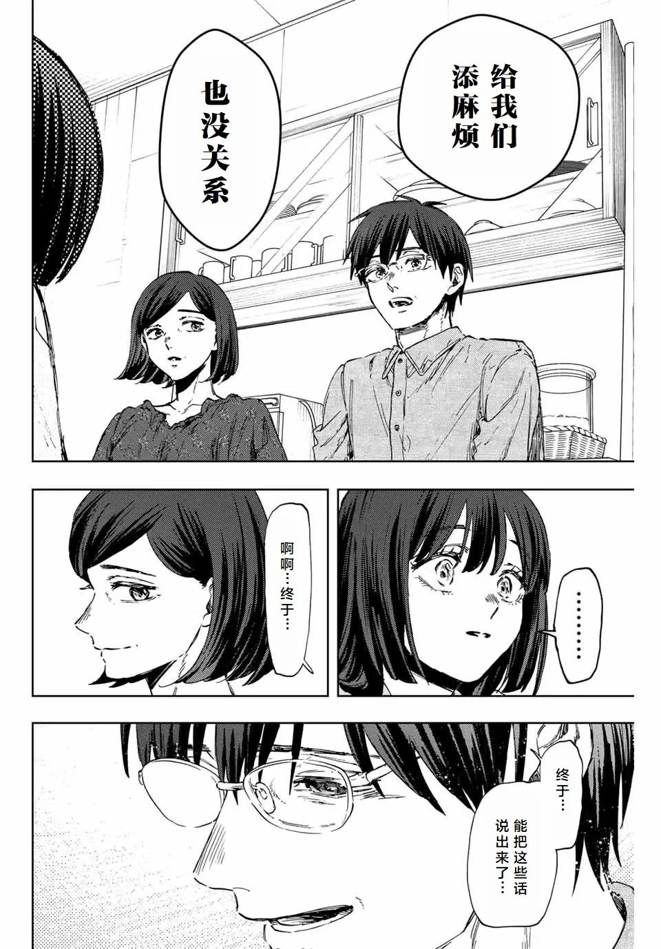 第131话