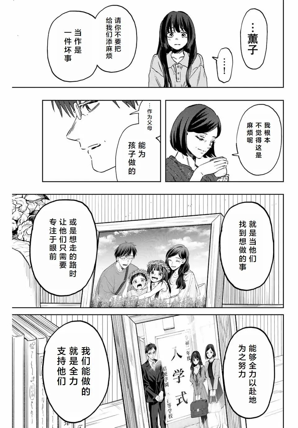 第131话
