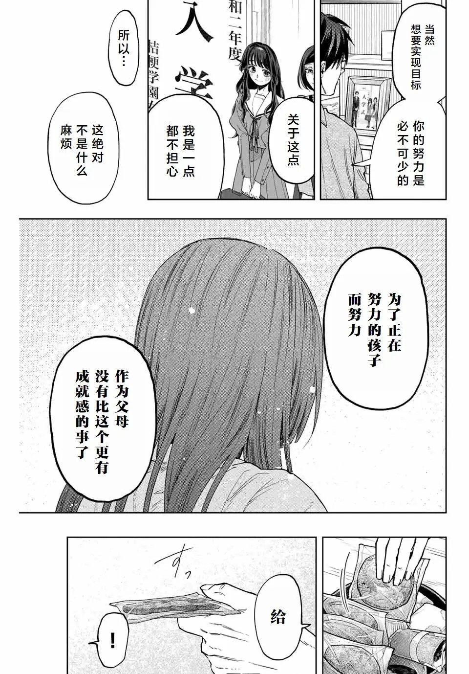 第131话