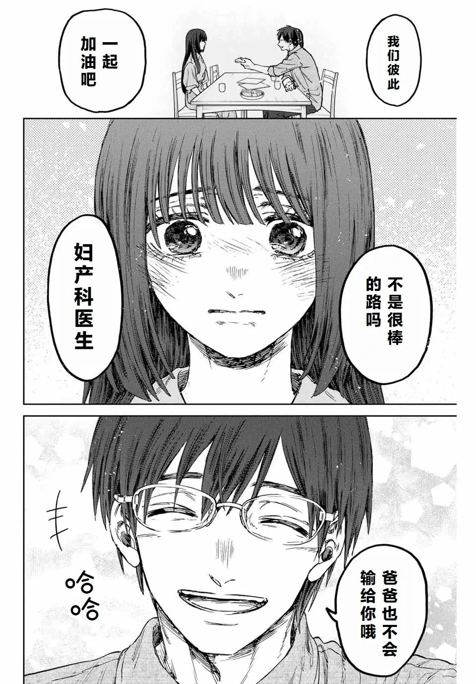 第131话