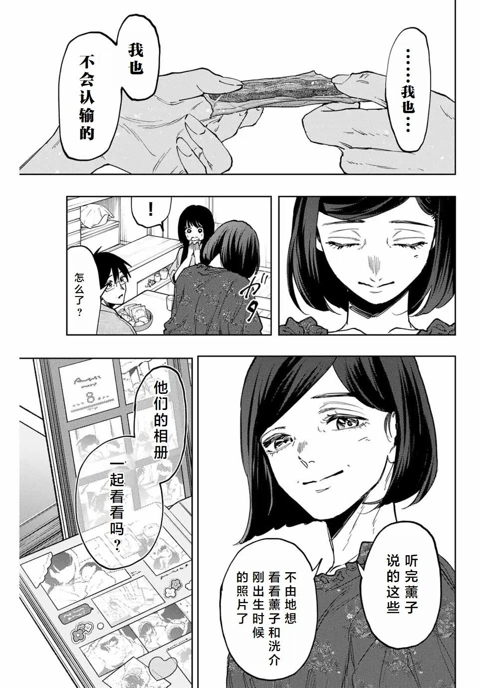 第131话