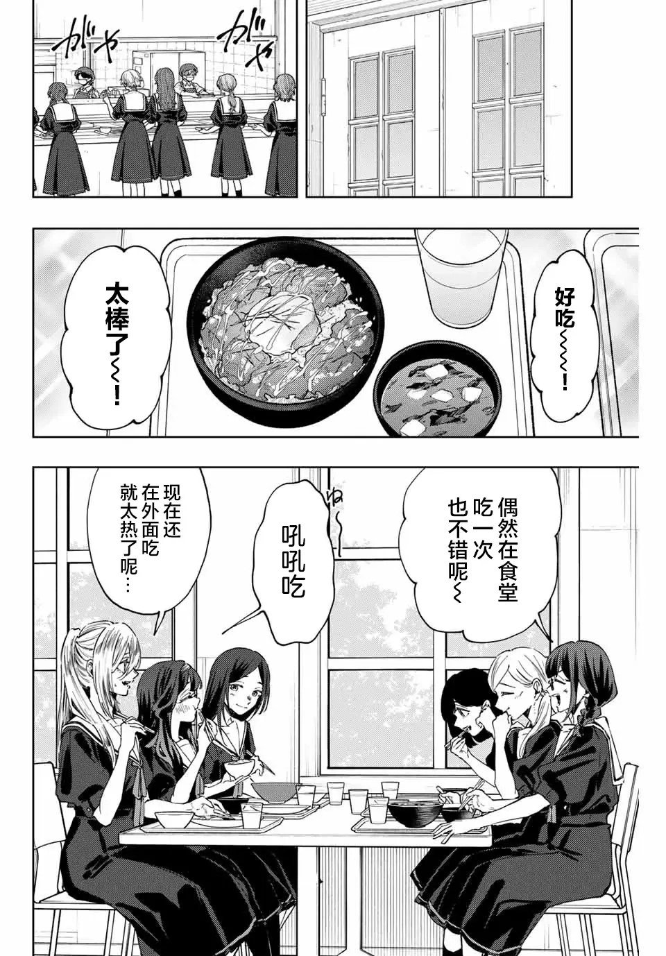 第132话