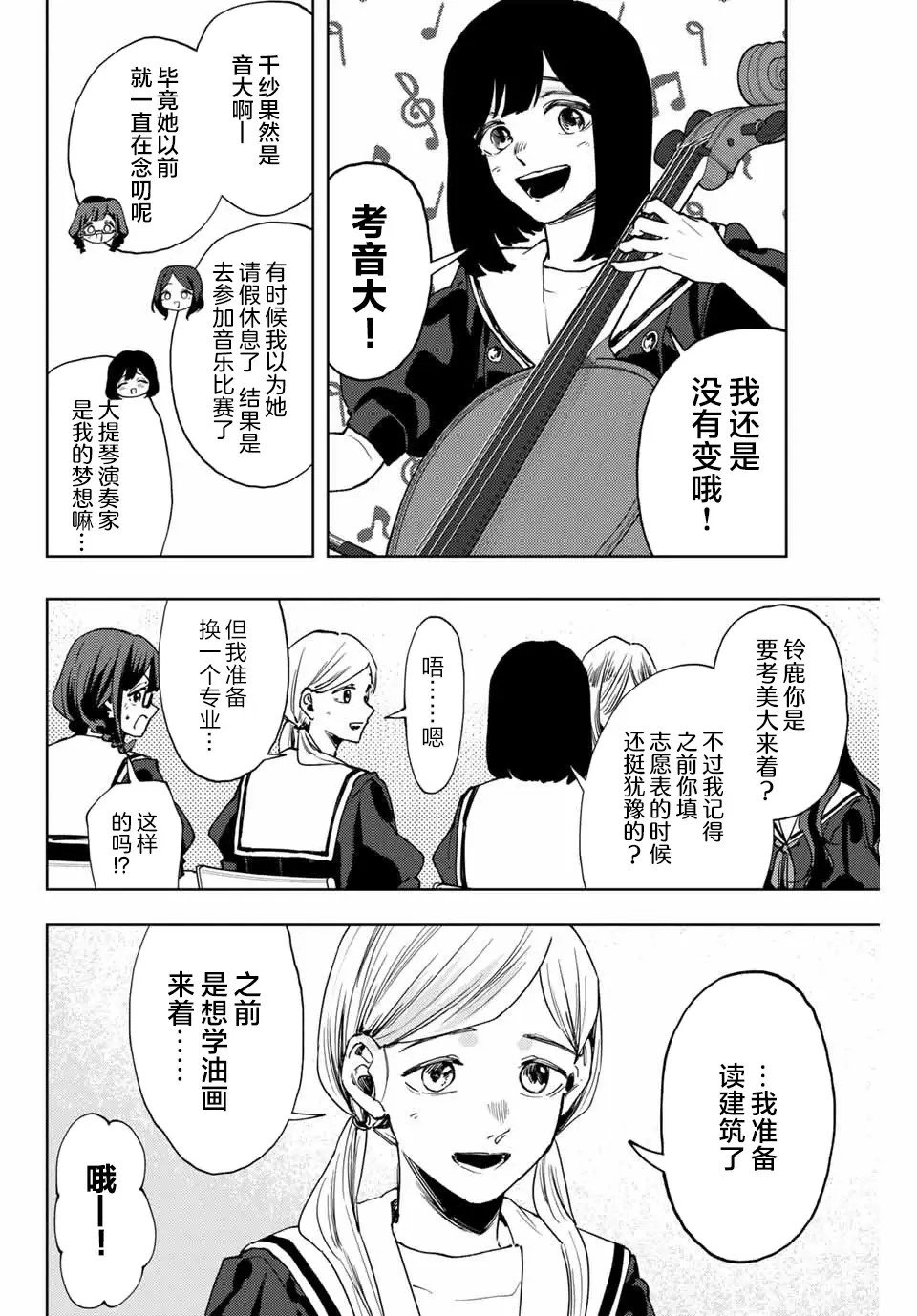 第132话