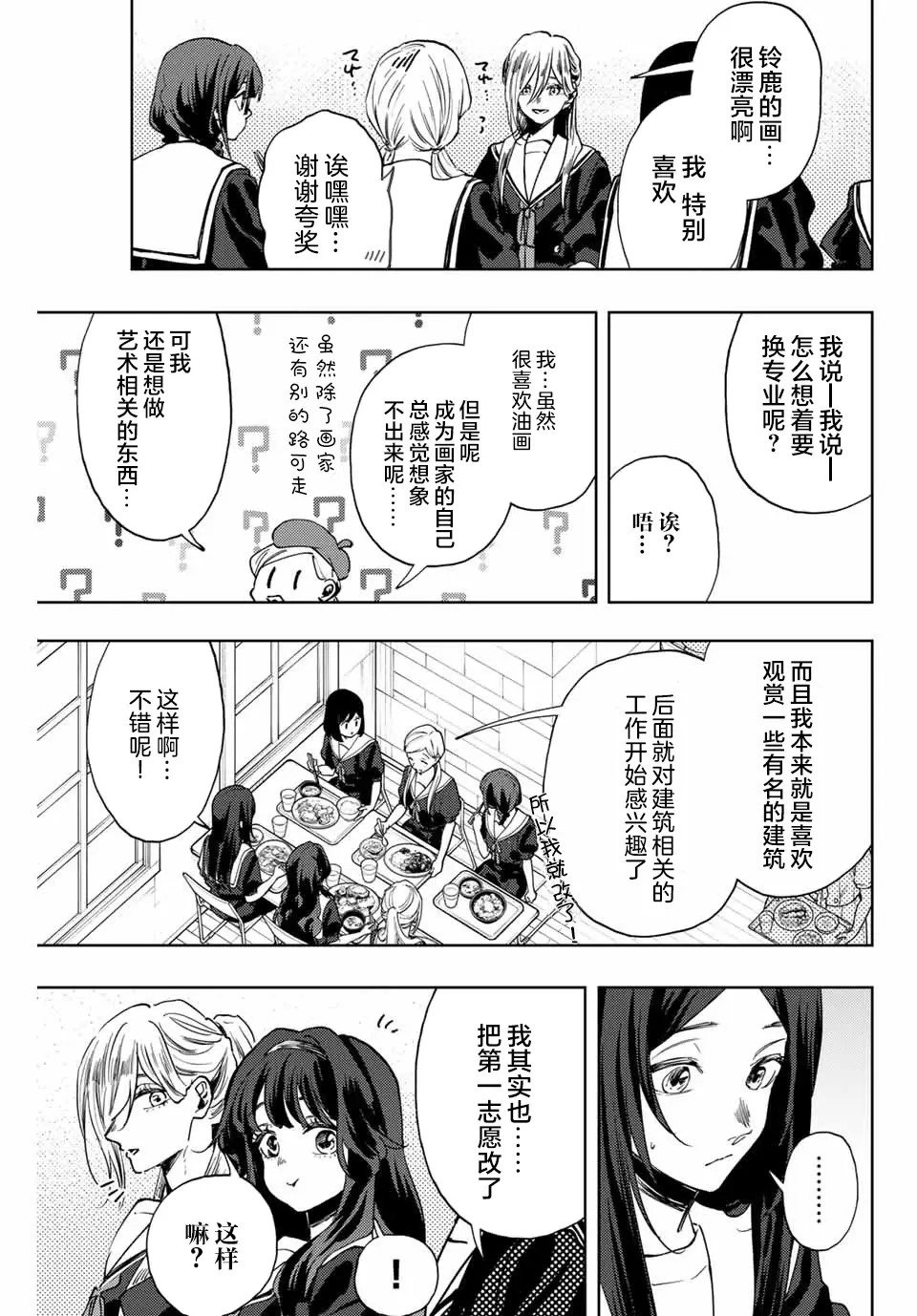 第132话