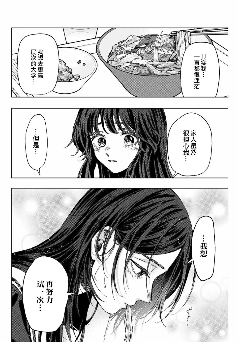 第132话