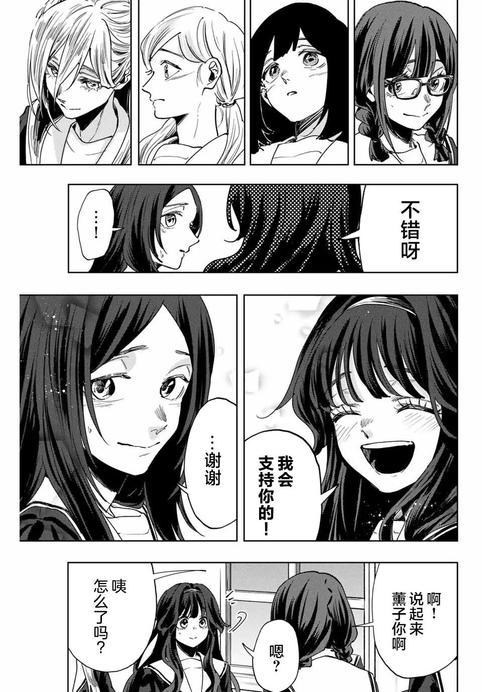第132话
