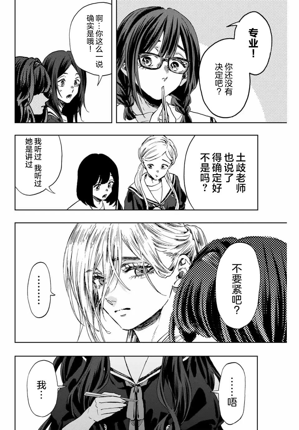 第132话