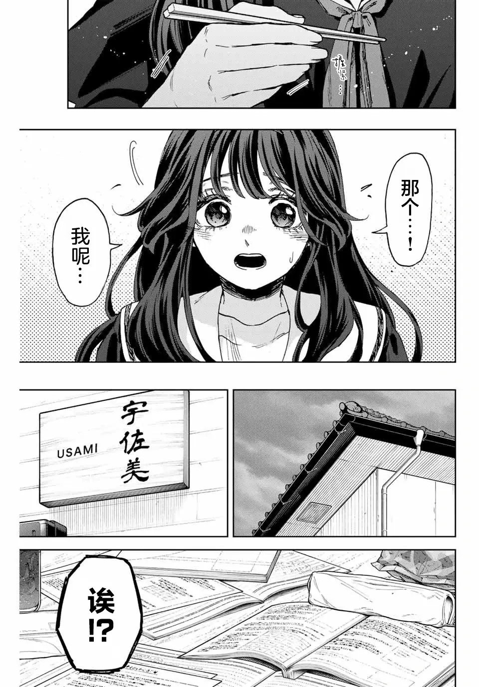 第132话