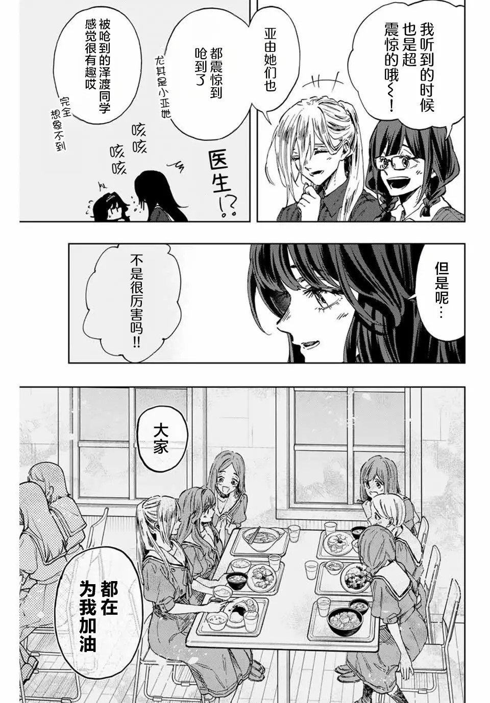 第132话