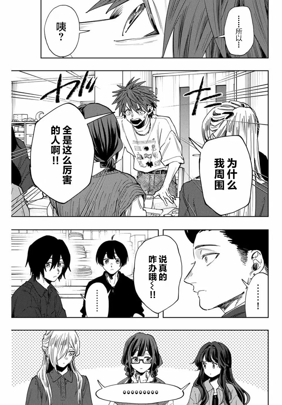 第132话