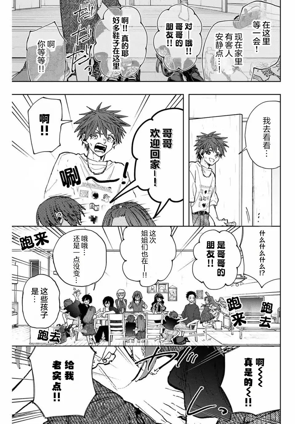 第132话