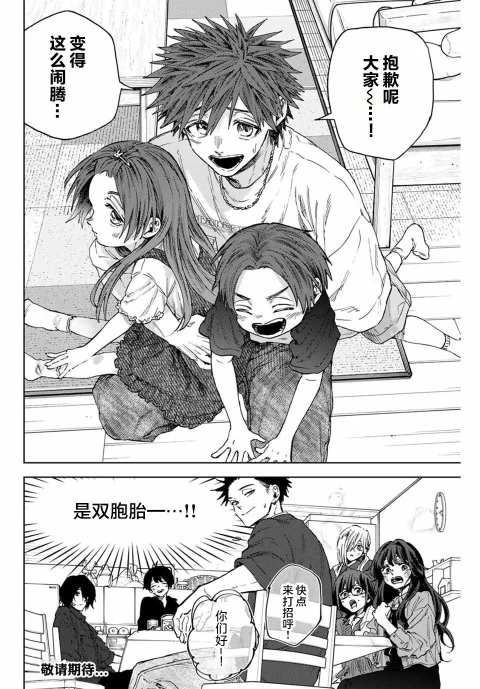 第132话