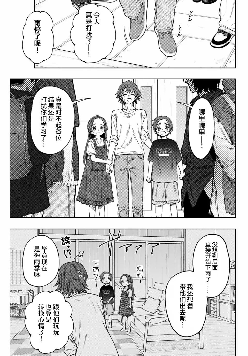 第134话