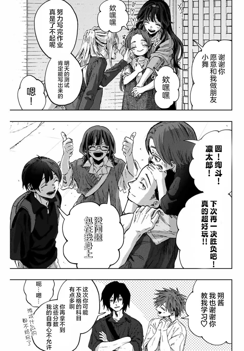 第134话