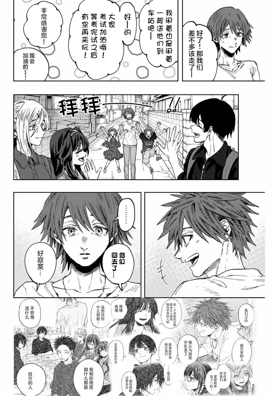 第134话