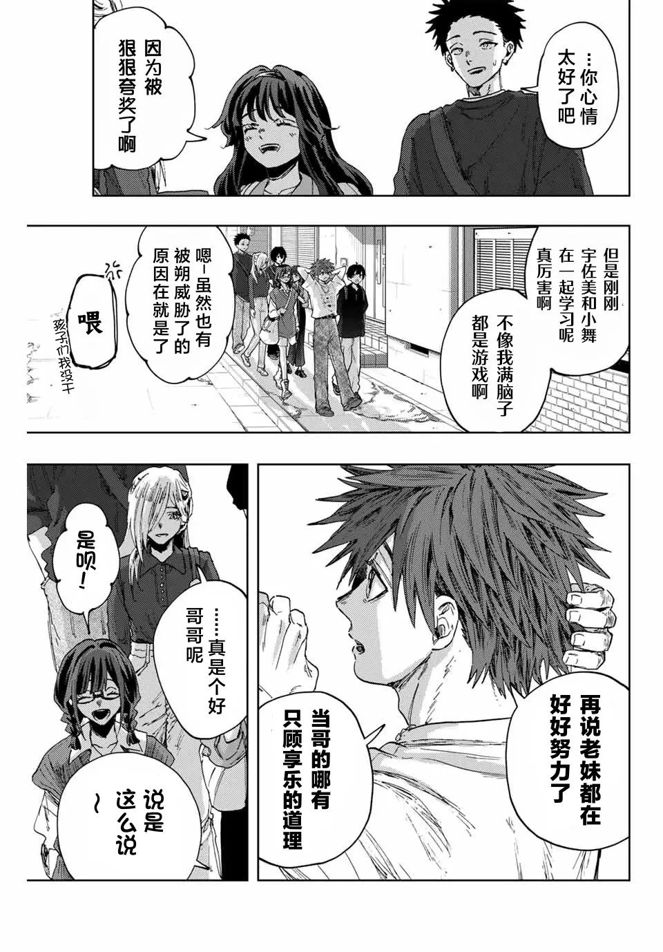 第134话