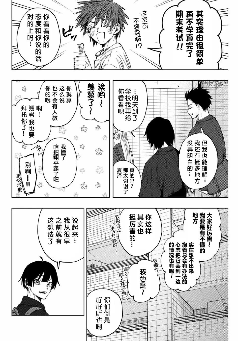 第134话