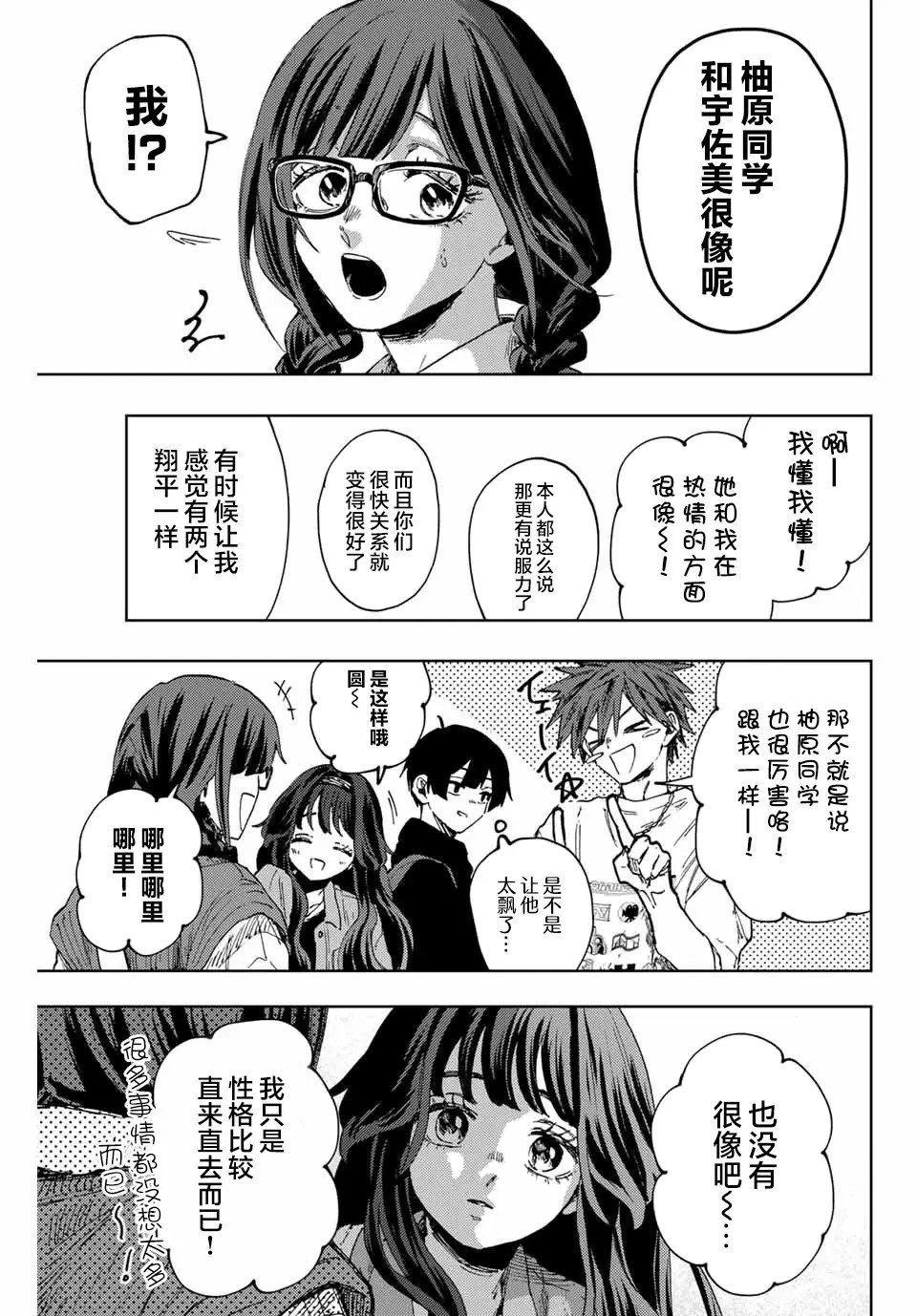第134话