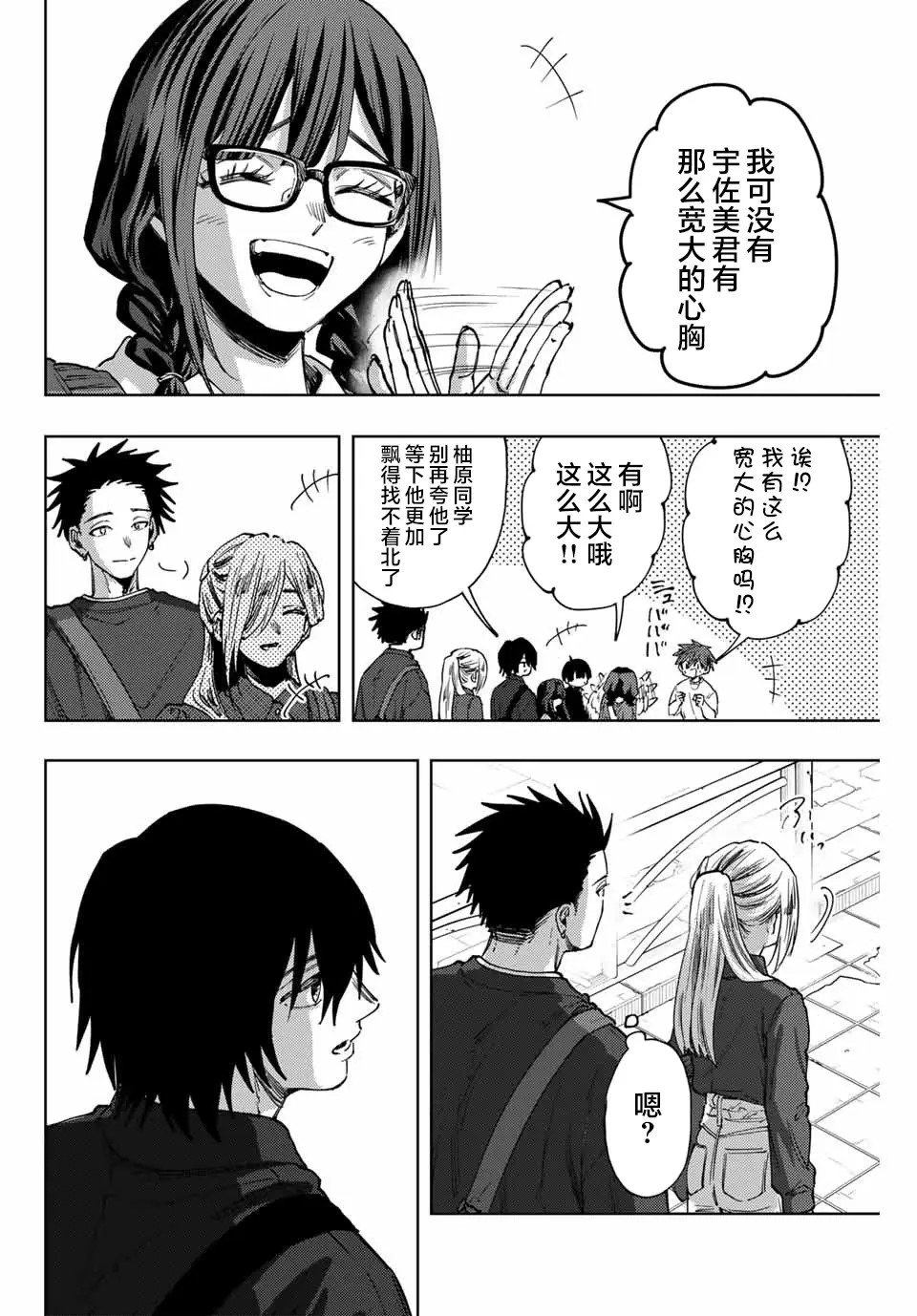 第134话