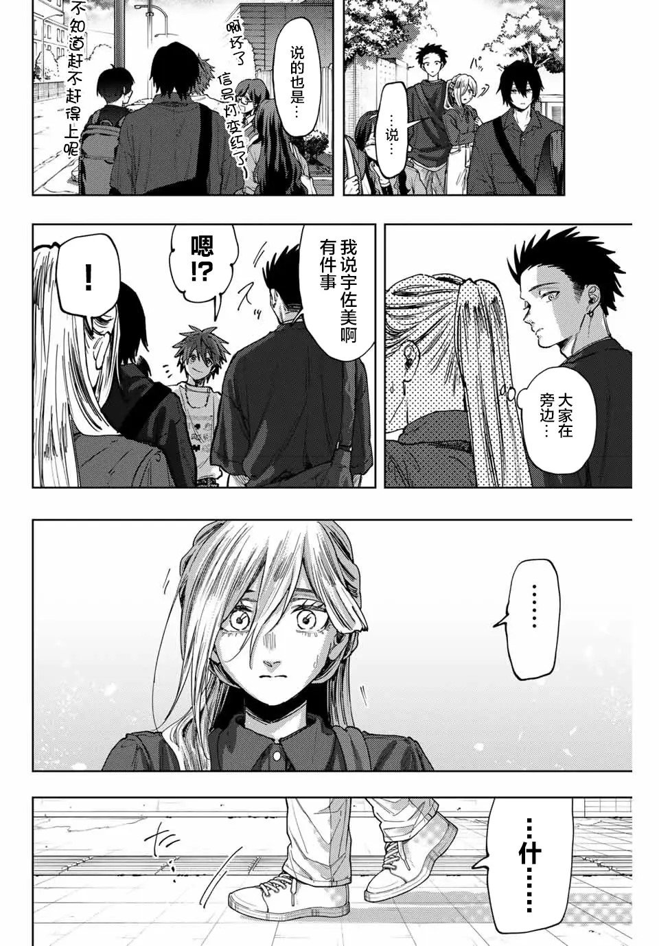 第134话