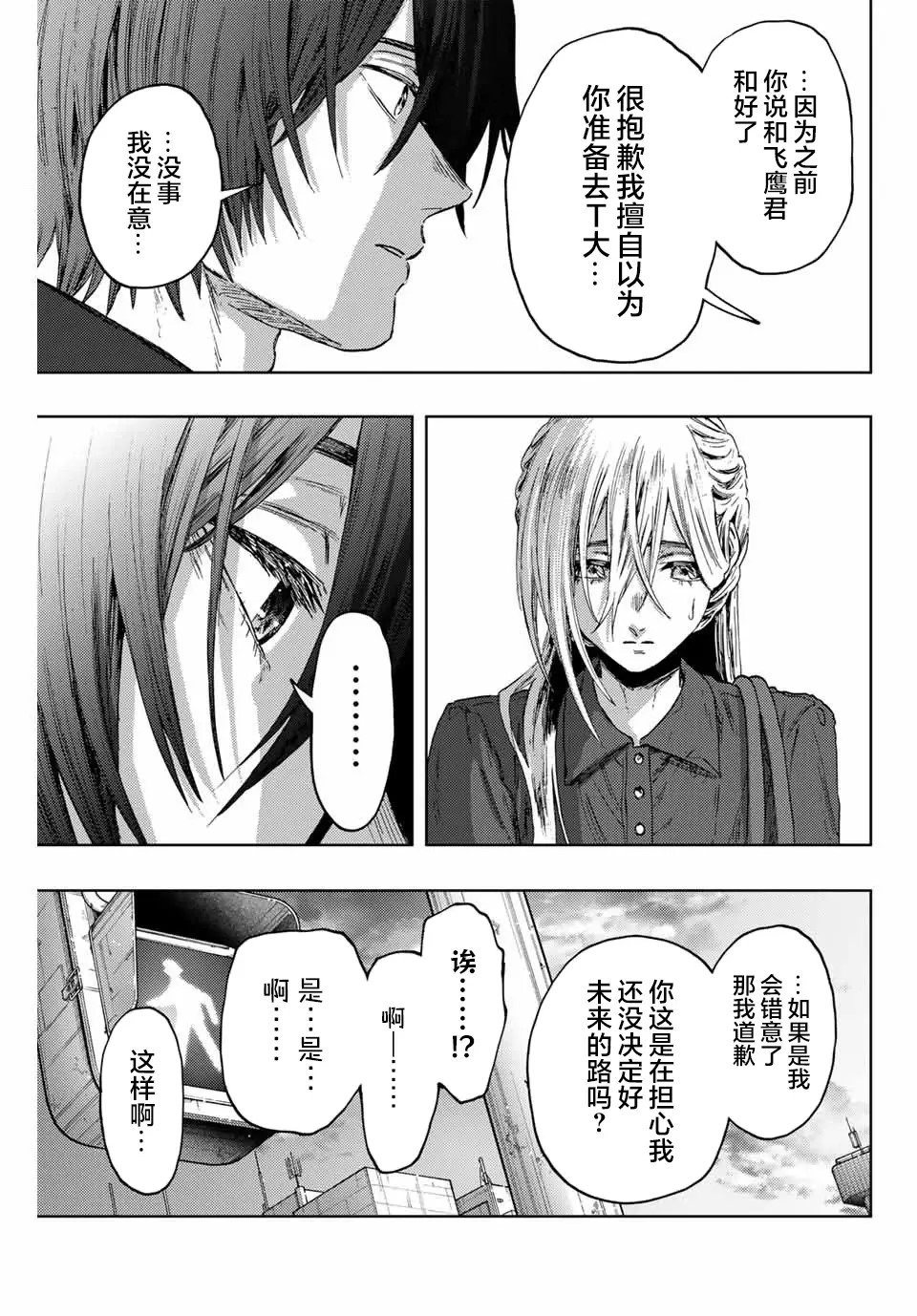 第134话
