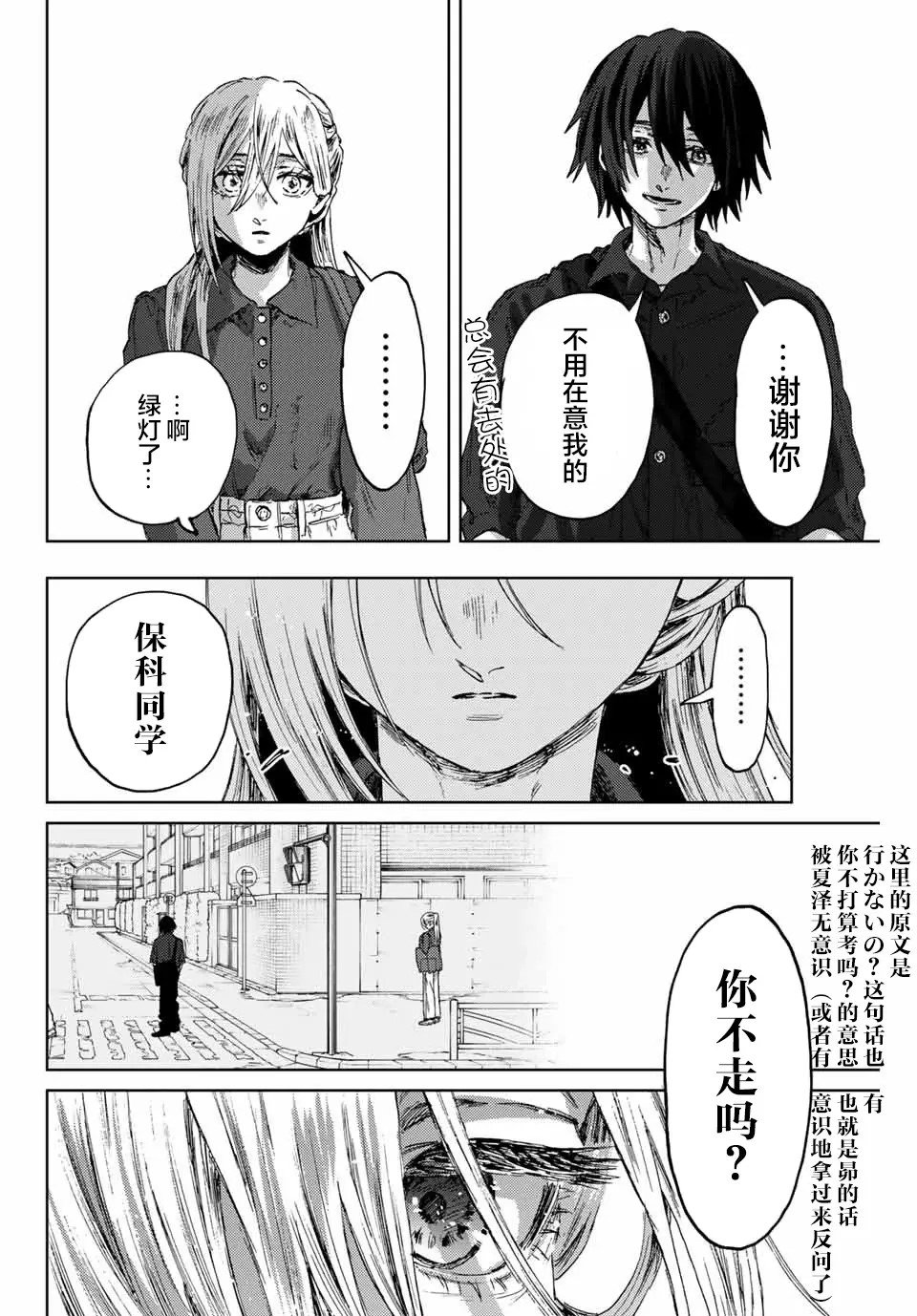 第134话