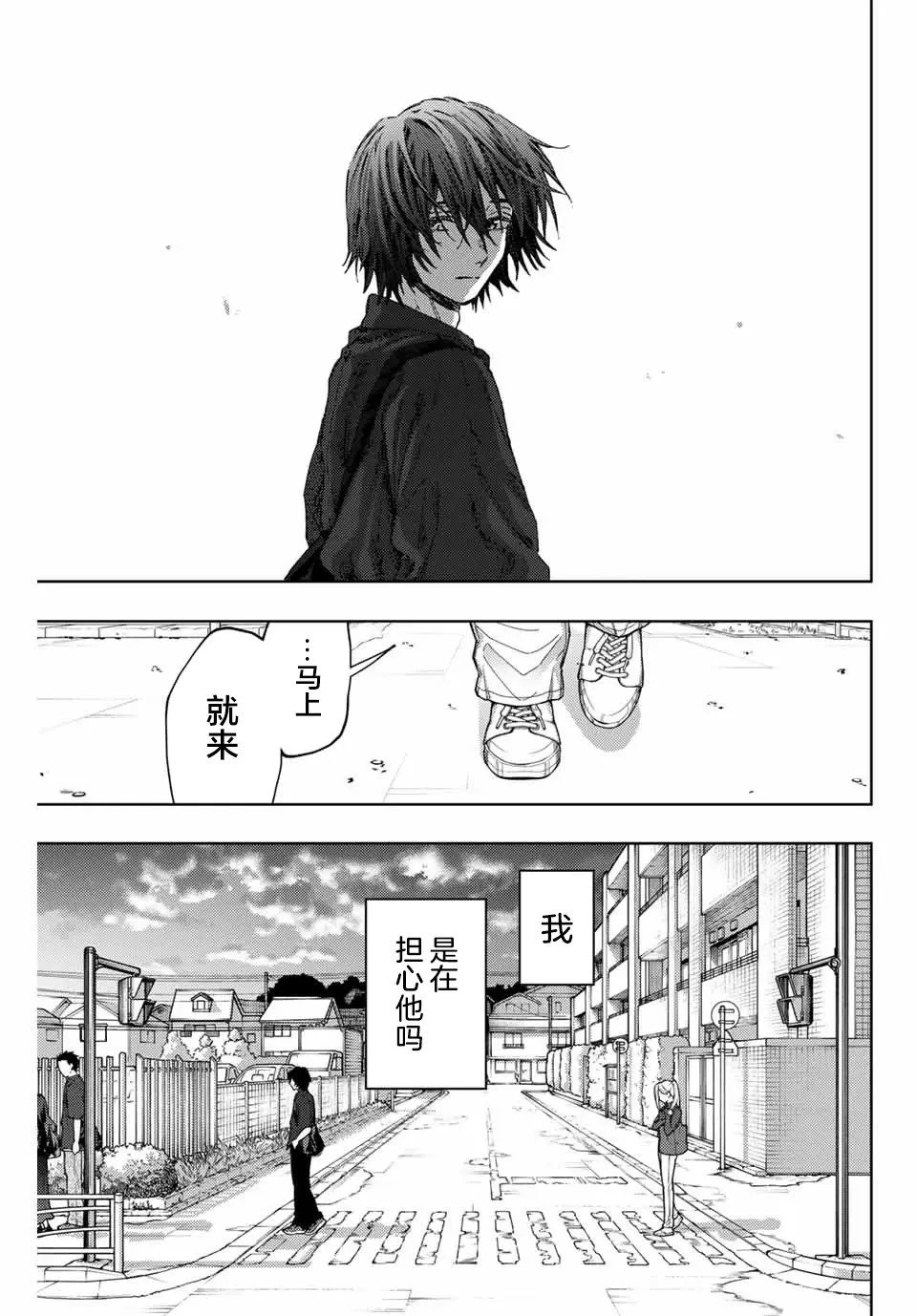 第134话