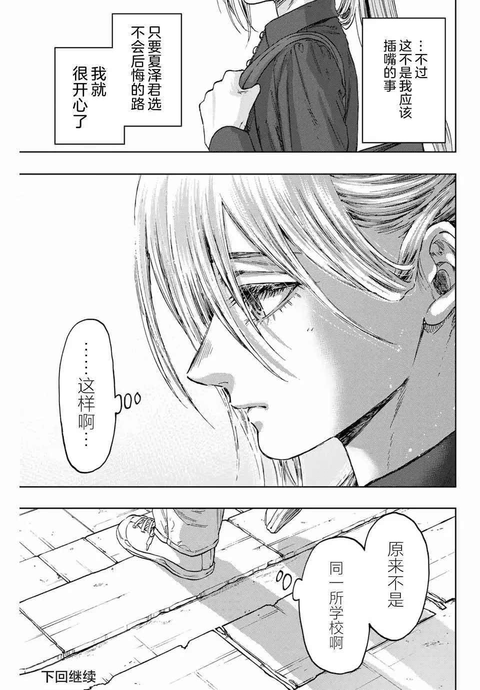 第134话