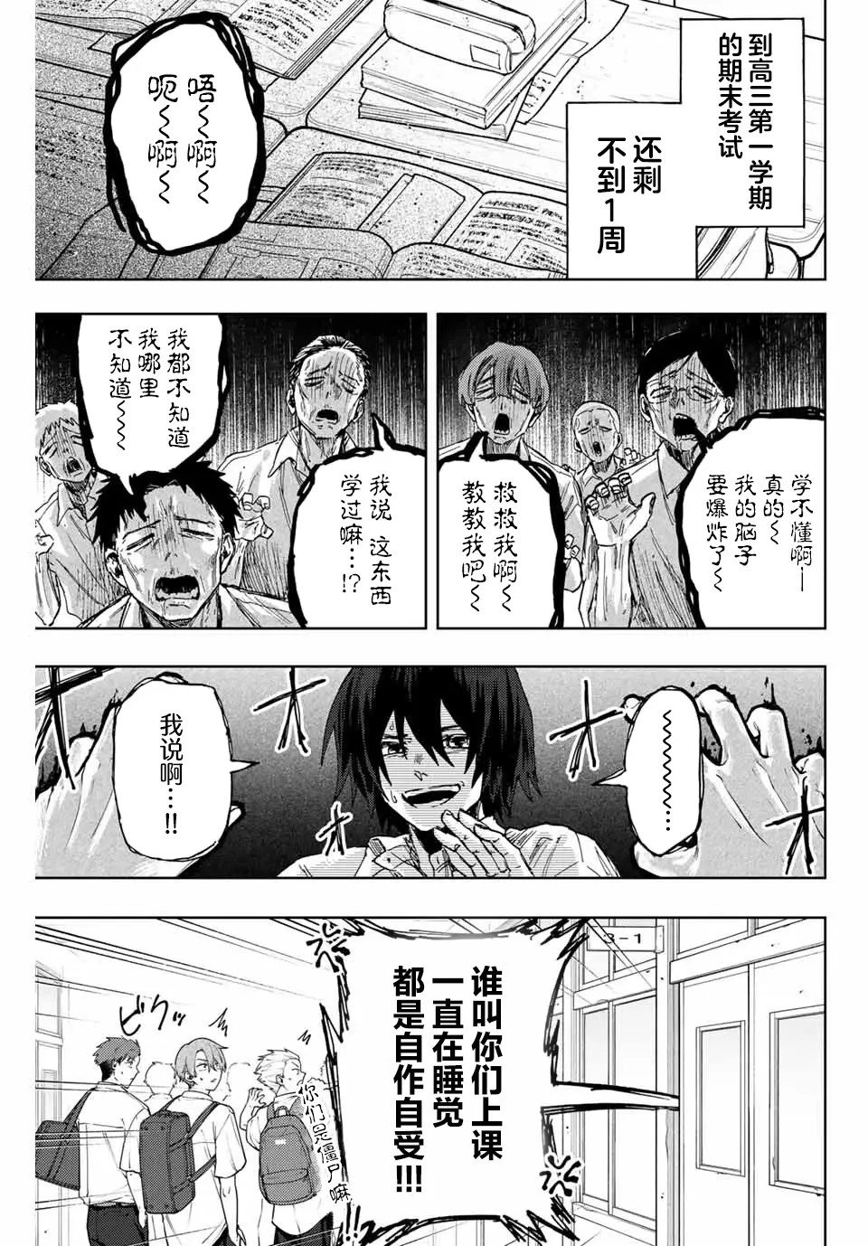 第135话