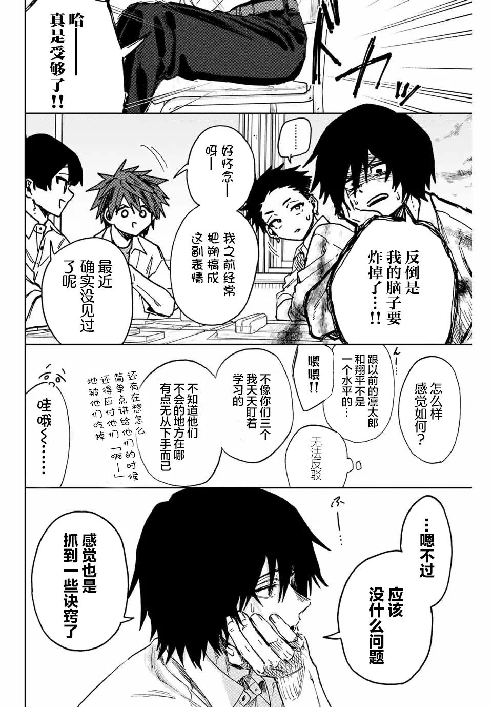 第135话