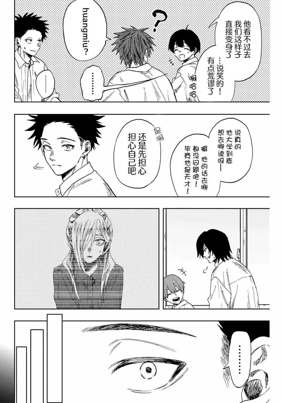 第135话