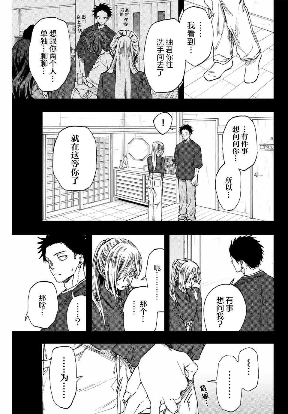 第135话