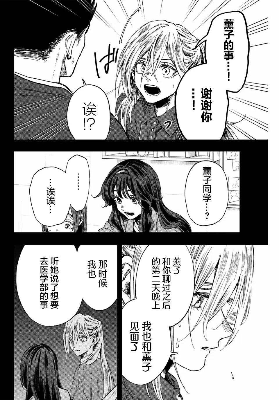 第135话