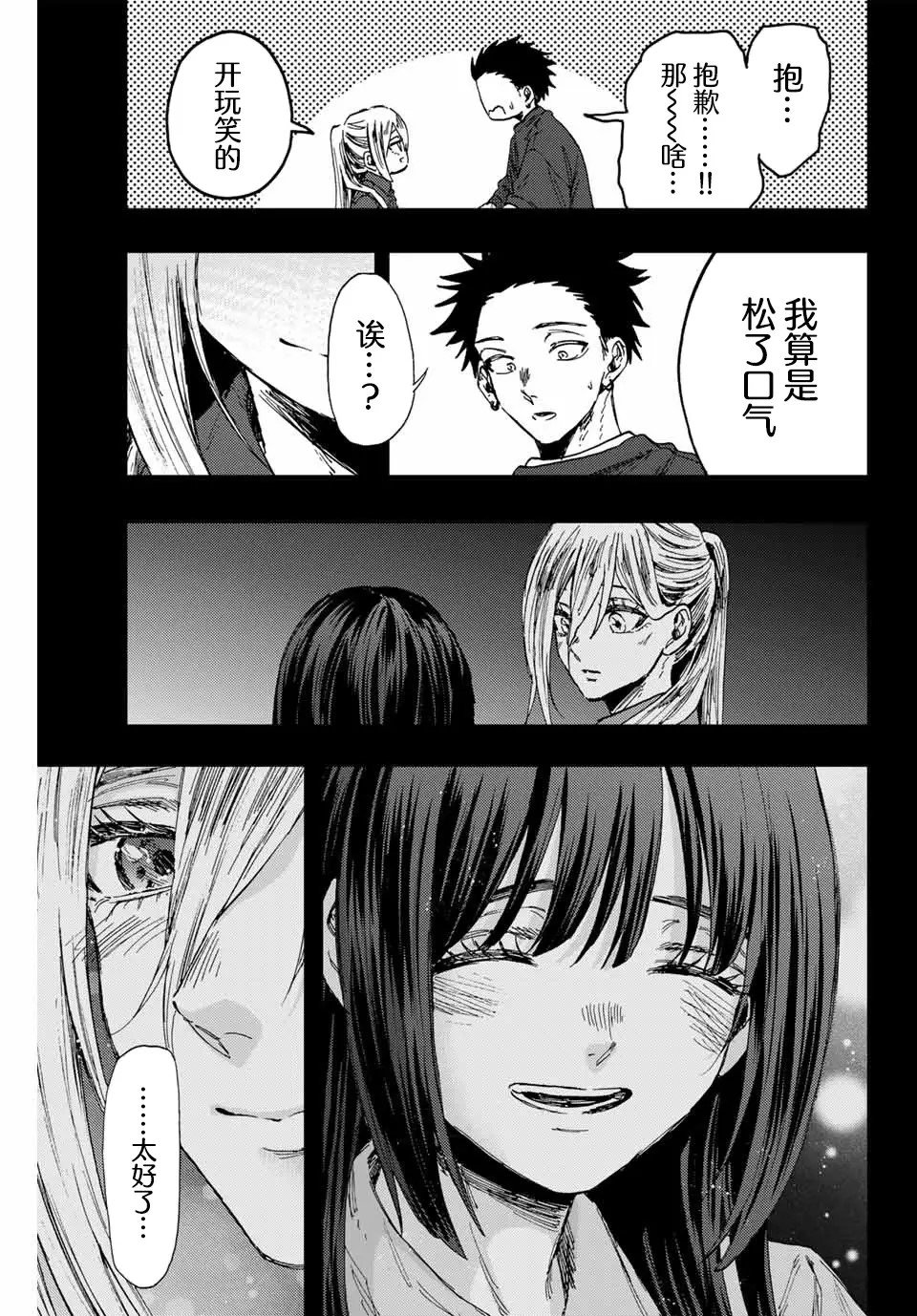 第135话