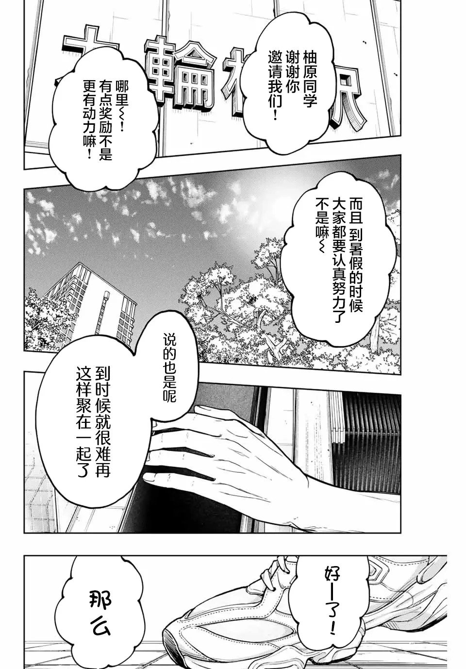 第135话