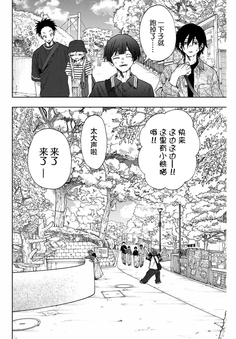 第136话