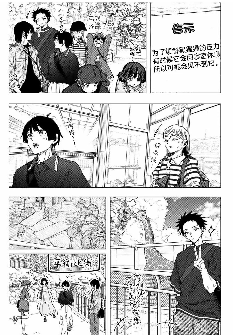 第136话