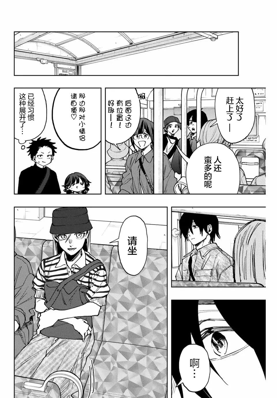 第136话
