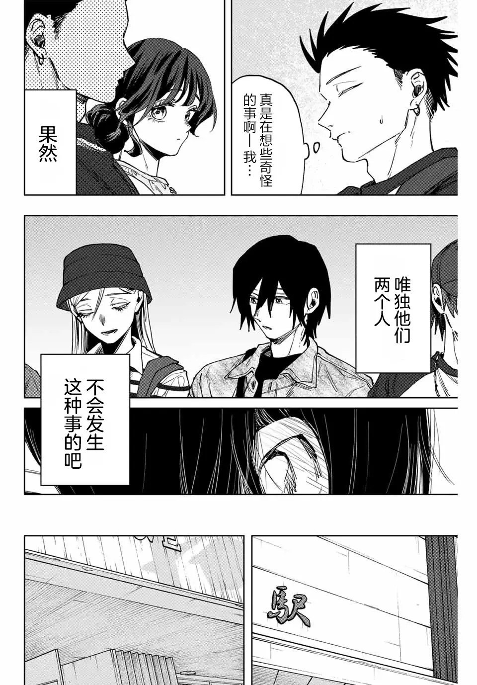 第136话