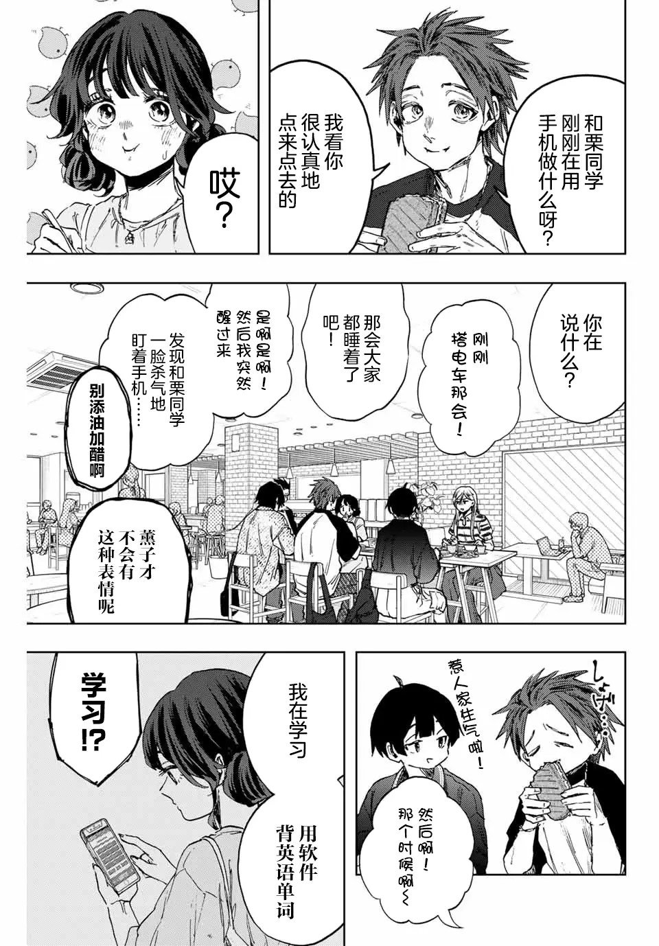 第136话