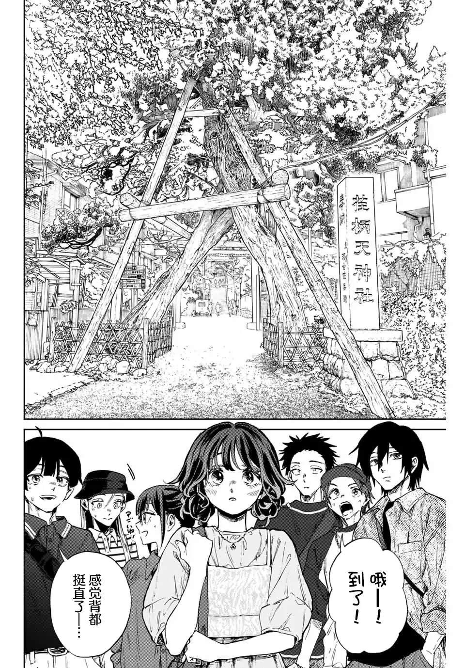 第136话