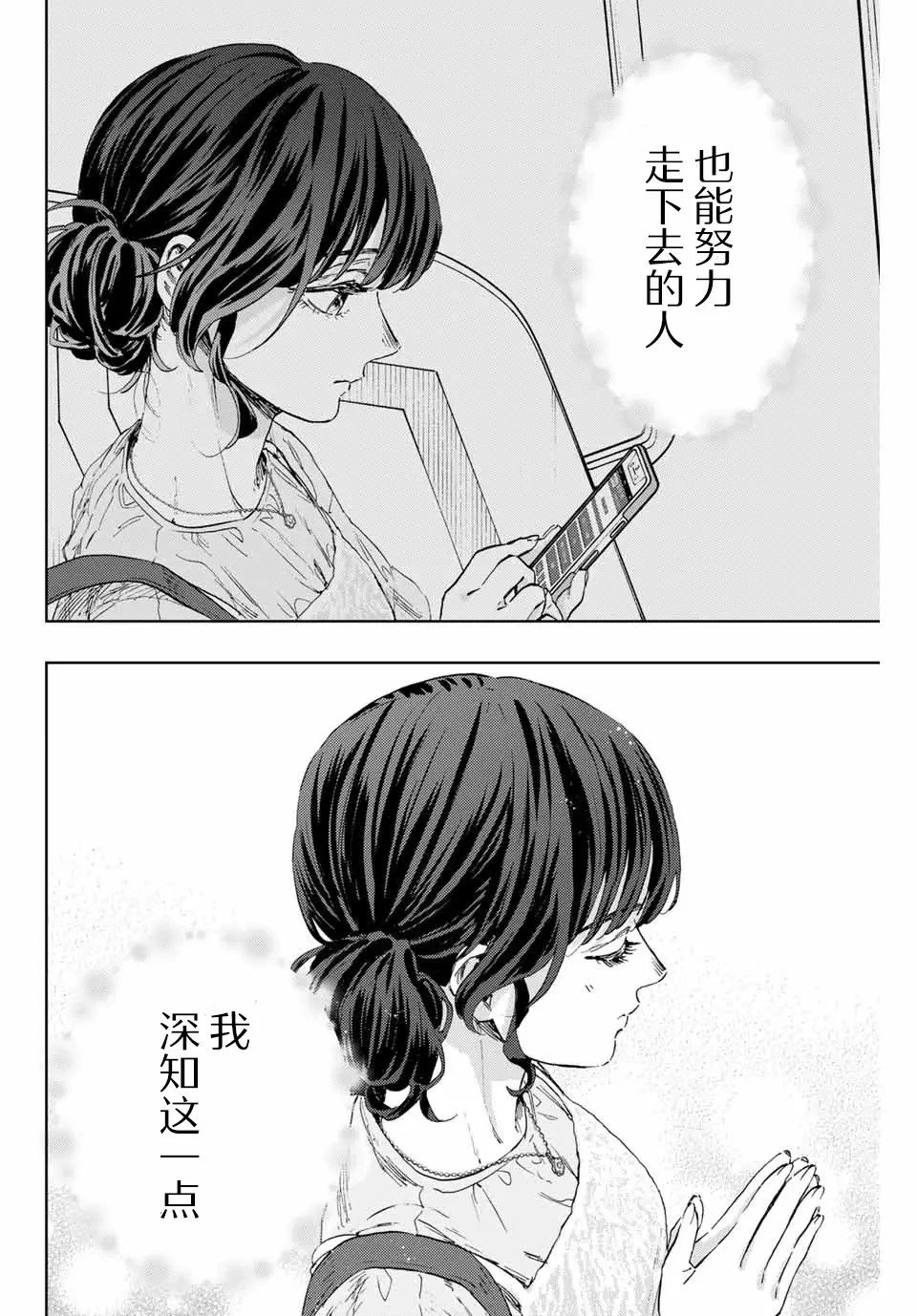 第136话